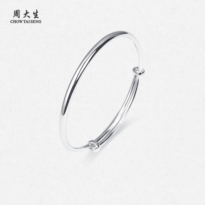 周大生 足银推拉银镯子细款银饰时尚小众设计送老婆女友生日礼物 990足银手镯