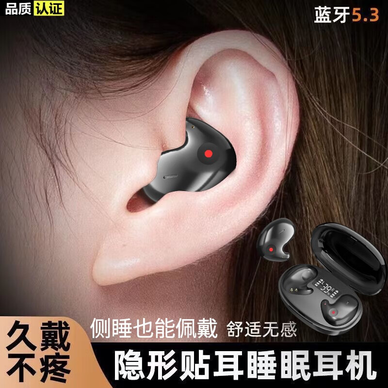 蓝牙无线耳机价格走势网站|蓝牙无线耳机价格历史