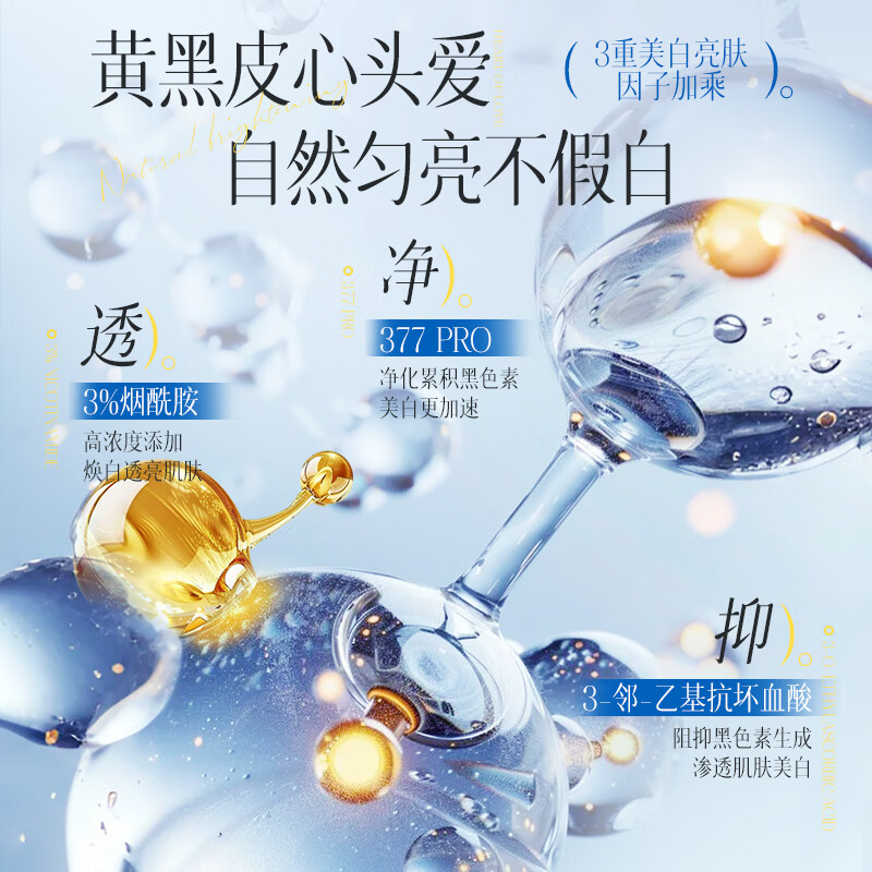 OHBT377防晒霜防紫外线美白提亮防晒三合一防水男女户外军训第一名 防晒霜50g【美白+防晒】高倍耐晒