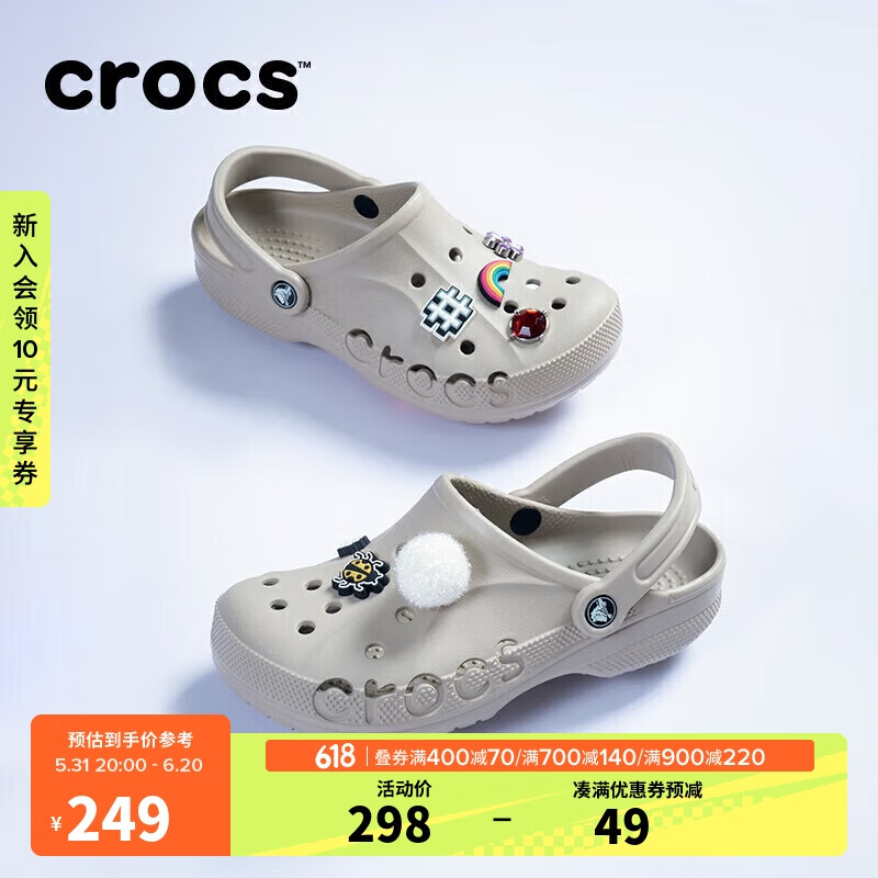 crocs卡骆驰贝雅洞洞鞋沙滩鞋|10126 卵石色-2V3 37/38(230mm) 