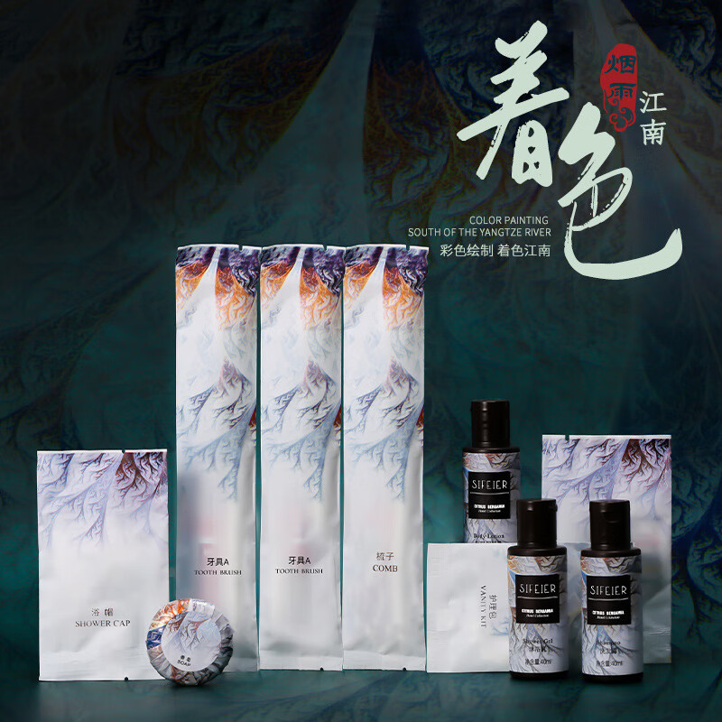 国潮星级酒店一次性洗漱用品全套装宾馆牙刷民宿牙具 [烟雨江南]香皂 1块