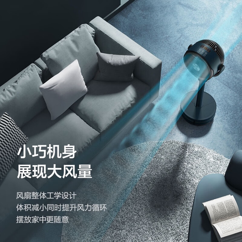 格力(GREE)【全能王】加湿制冷循环扇空调扇办公室冷风机空调扇制冷风扇 KSZ-03J60DgZ