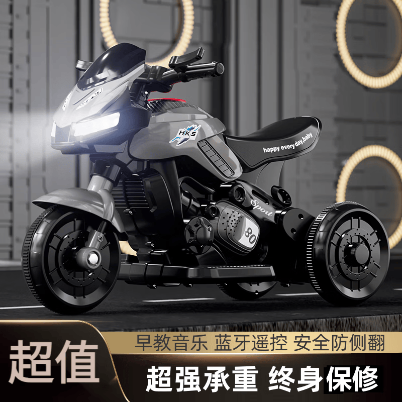 杰雅蒂儿童电动摩托车男孩充电三轮车女宝宝可坐人小孩玩具车遥控电瓶车 滑行款无电瓶无电机-非电动