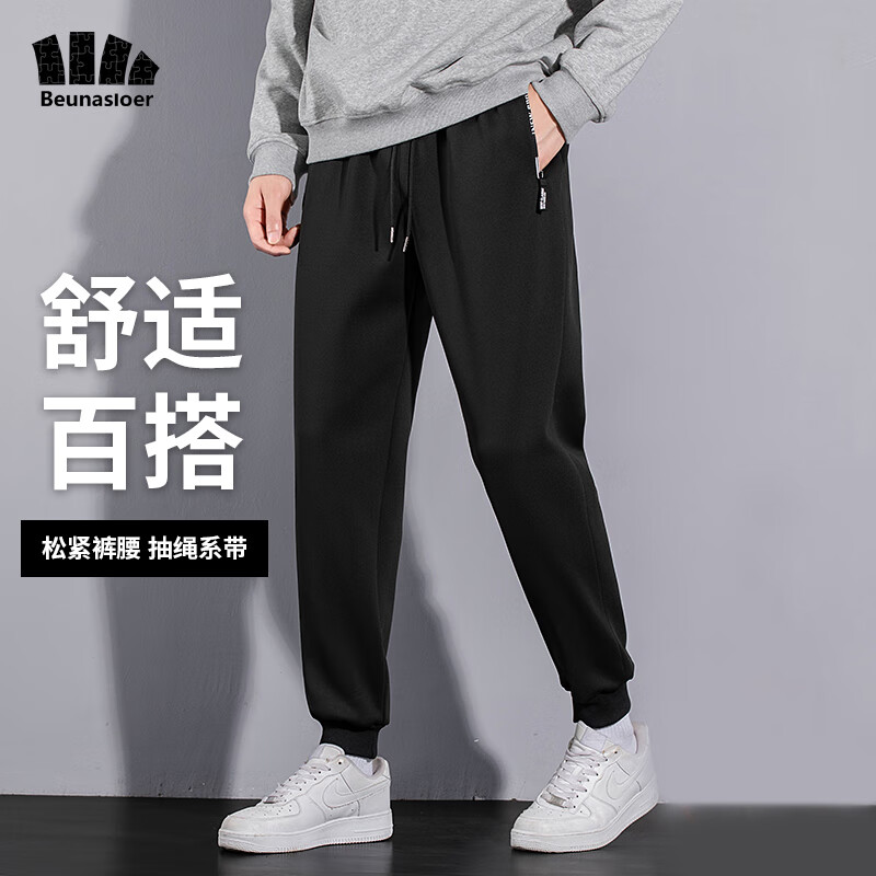 蕉下森林秋冬新款休闲裤男纯色休闲长裤港风宽松运动加绒加厚青少年直筒裤 黑色束脚（常规款） 2XL使用感如何?