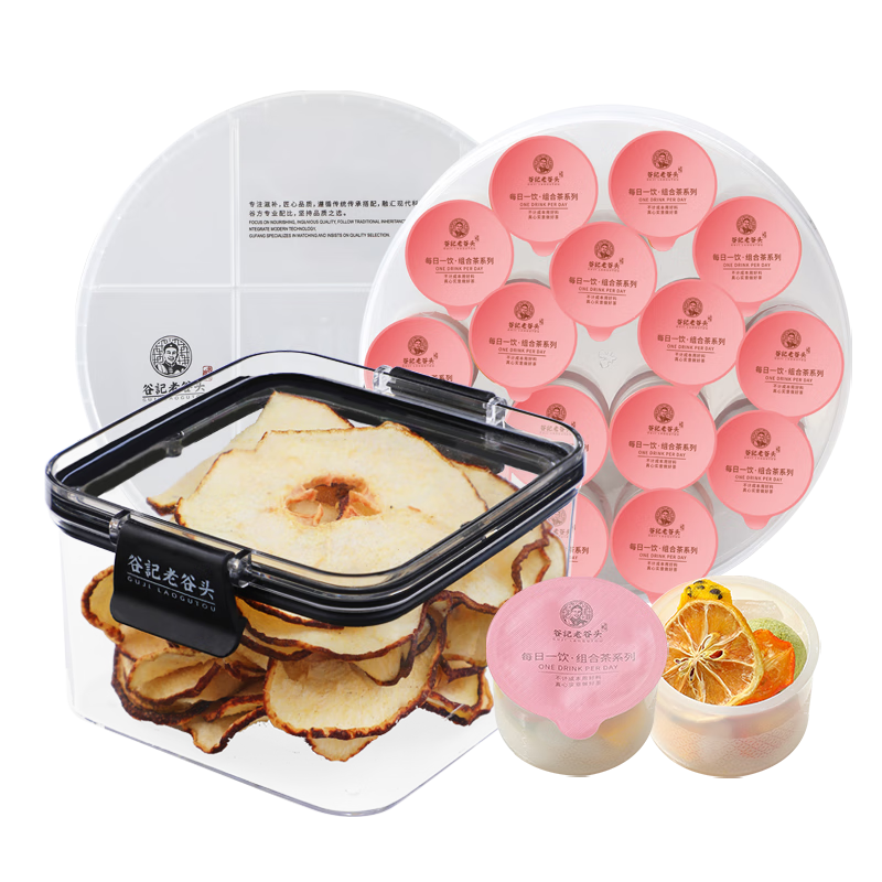 老谷頭百香果青桔金桔檸檬雪梨茶凍干百香果茶水果茶冷泡茶沖飲喝花果茶