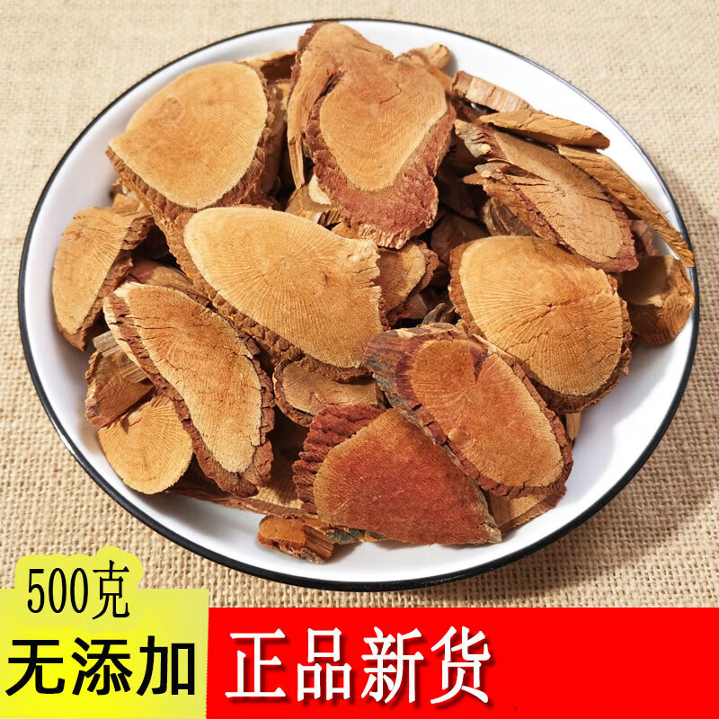 王 钻地风 铜皮铁骨 桐叶藤 利筋藤 中药材500g 250克