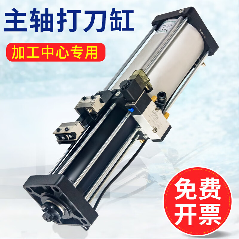 加工中心主轴打刀缸豪澄增压缸机床协品尚品松刀气缸3.5t4.