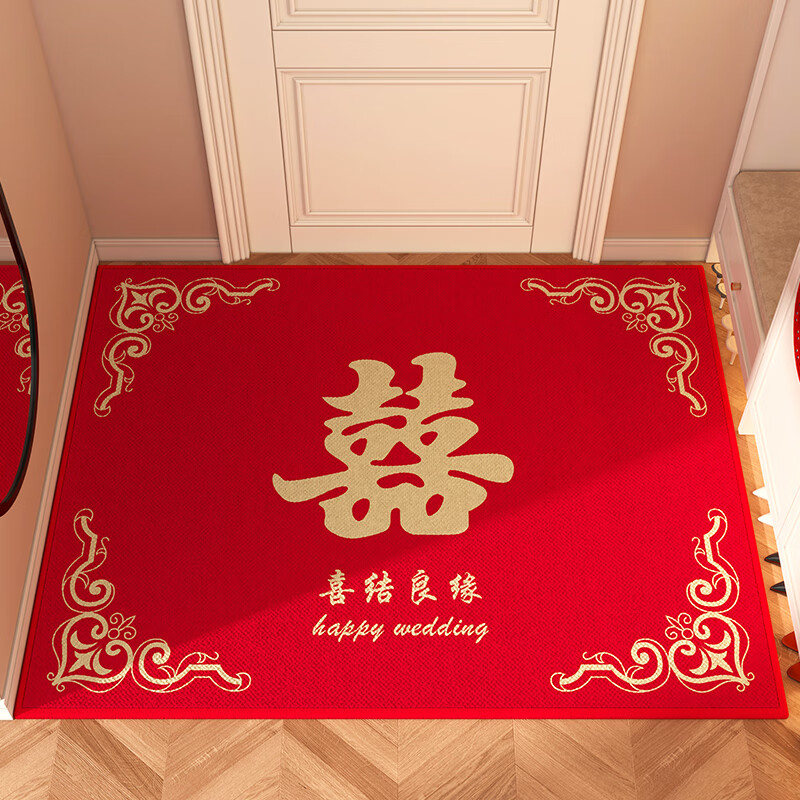 双喜临门 结婚用喜字入户地垫玄关门口垫乔迁高级感进门家用脚垫红色垫子 喜结良缘【横铺】 80cm*120cm