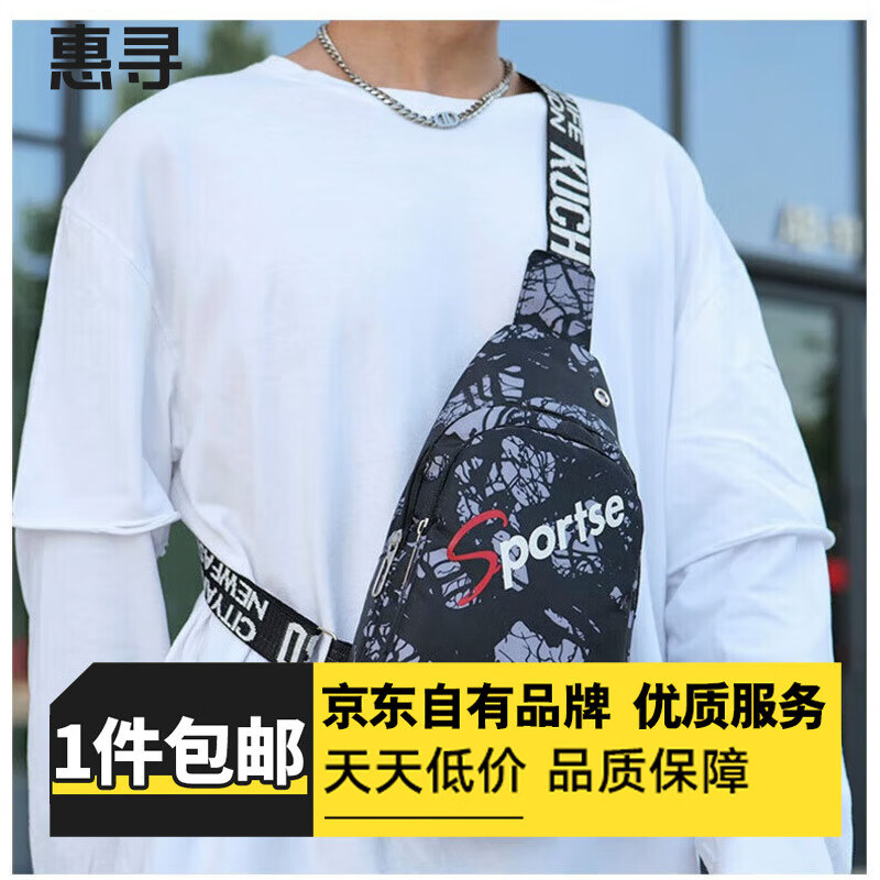 惠寻旅行配件挎包单肩包保温便当包收纳包手提包 双层灰色挎包