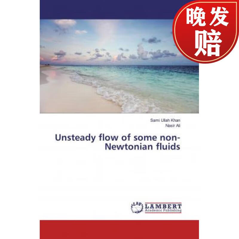 【4周达】unsteady flow of some non-newtonian fluids