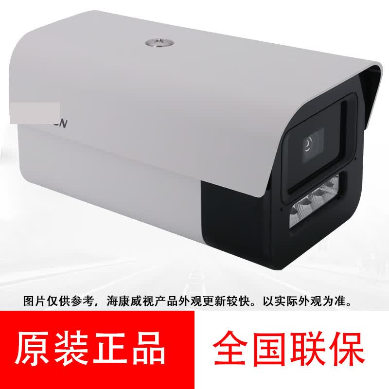 适用400万轻智能抓拍摄像机 替代7A47EWD-IZS DS-2CD7A47EWDV3-IZS(2.7-1 无 4MP