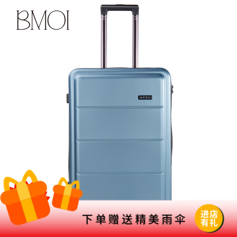 BMOI甄选款风磨砂拉杆箱密码行李箱旅行礼品防爆拉链箱可登机行李 蓝色 20英寸