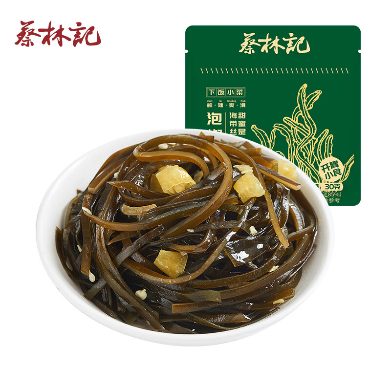 蔡林记 泡椒海带丝袋装小包装开袋即食休闲零食小吃下饭菜30g*20包