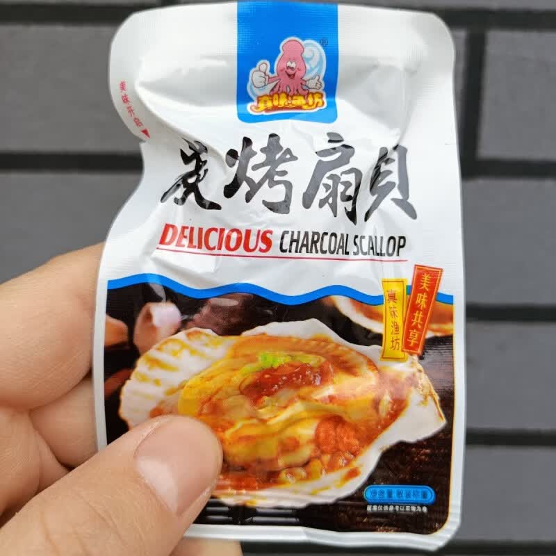食怀真味渔坊扇贝肉500g海干零食小吃小包装散装下酒菜即食海鲜 500g混装
