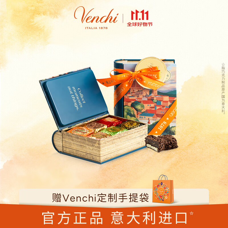 闻绮（Venchi）鱼子酱状巧克力 书形礼盒6颗113g 进口零食 生日礼物 节日送礼