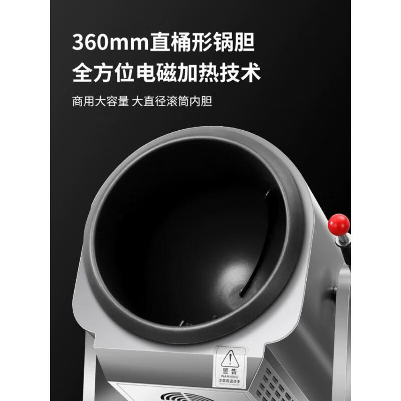 LZJV智能炒菜机台式260怎么样？有什么亮点？值得入手吗？-图片4