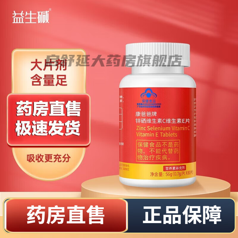 ������ESG���ְ���п��ά����cά����eƬ��пƬ����T һ��װ