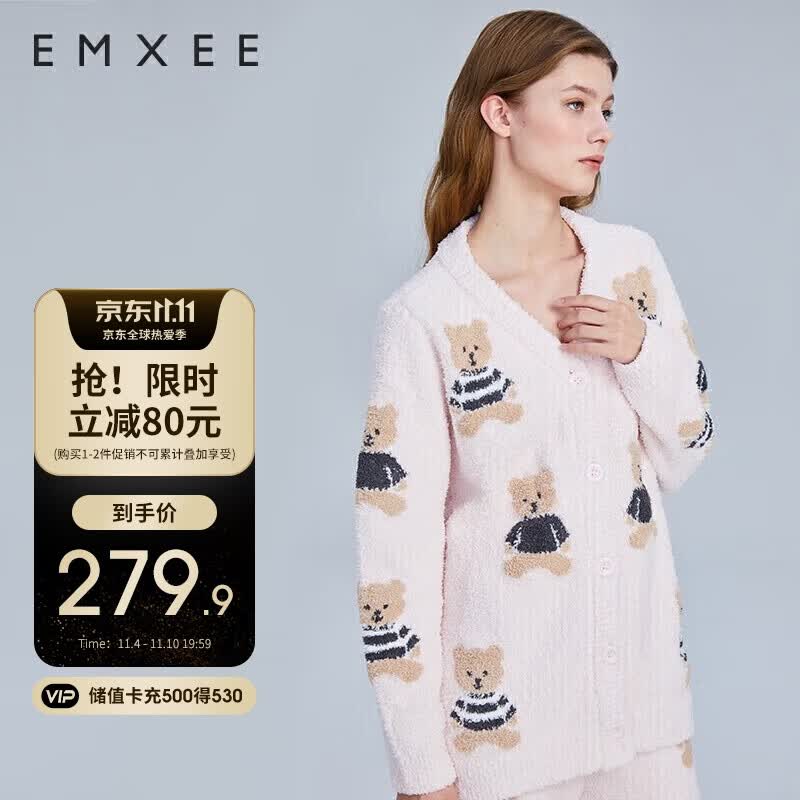 嫚熙孕妇睡衣秋冬产妇产后加厚月子服小熊款半边绒哺乳孕期家居服套装怎么看?