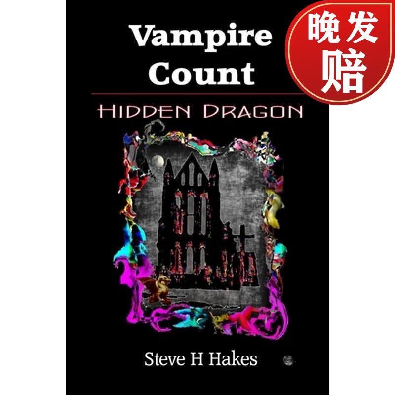 【4周达】vampire count: hidden dragon