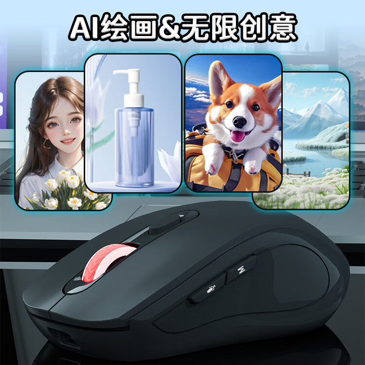 罗果AI智能语音鼠标无线声控打字ppt写作输入截图翻译蓝牙电脑办公鼠标可充电 AI语音鼠标/黑色【语音打字/绘画/ppt/写作】