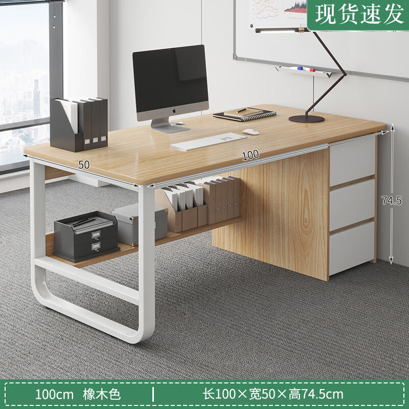 麦凯瑞 办公桌简约现代多人桌椅组合职员工位桌子简易单人位电脑桌