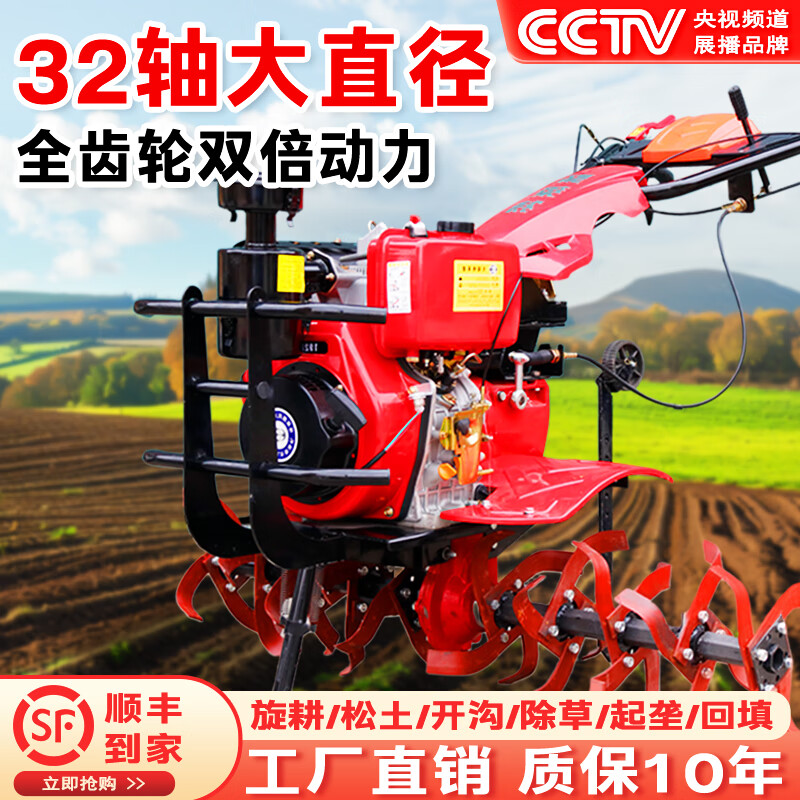 豫滎致富兩驅(qū)直連微耕機(jī)小型柴油旋耕機(jī)23/32軸農(nóng)用汽油耕地機(jī)柴油微耕機(jī) 192常柴電啟動(dòng)【32軸大直連】 膠輪+硬地刀+除草輪+鐵輪+開溝犁