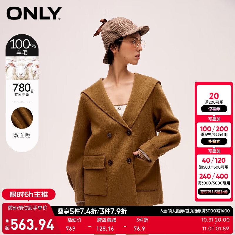 ONLY����������ɫ��ñʱ����������ëë�ش���Ů|12246T003 E05 ��鵿� 155/76A/XS