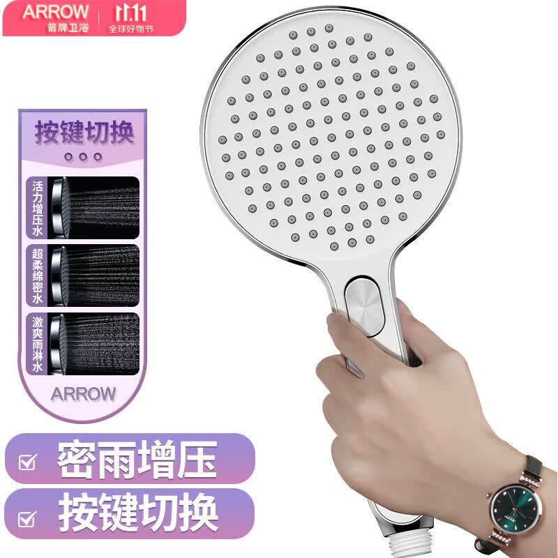 箭牌（ARROW）增压沐浴花洒头加厚加大面板AE58100CP高性价比高么？
