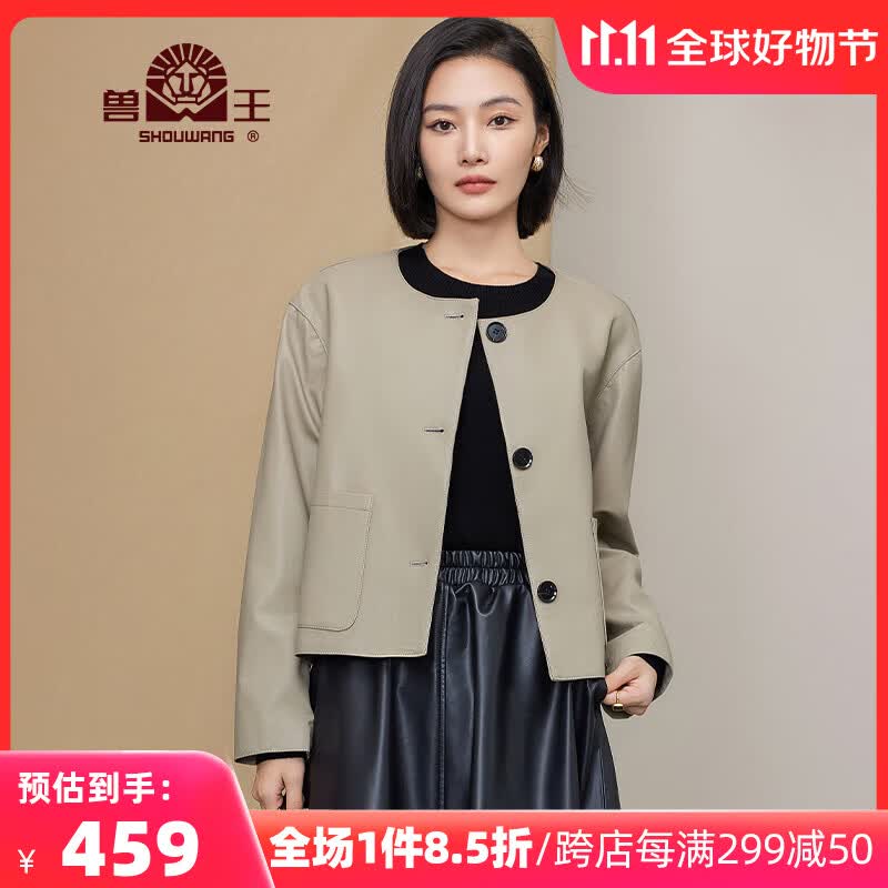 兽王（SHOUWANG）2023秋季新款绵羊皮真皮皮衣外套女士短款休闲圆领皮夹克 大象灰 165/88A(40)高性价比高么？