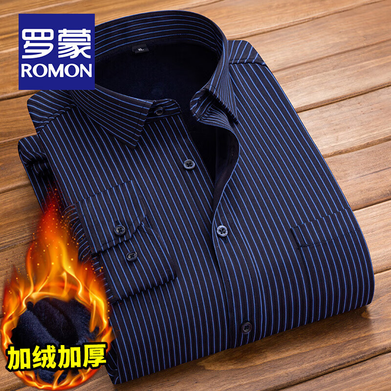 罗蒙（ROMON）条纹加绒衬衫男士保暖长袖衬衣秋冬商务休闲中青年百搭一体绒加厚 藏青蓝条【单件装】 L码 100斤-115斤