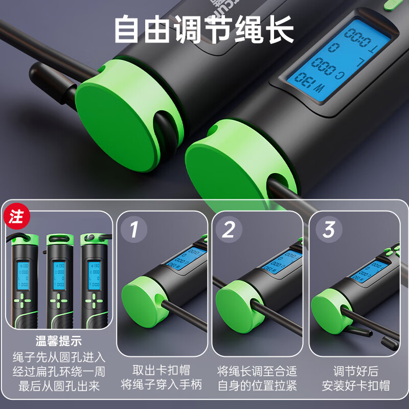 悍酷（Hoircure）跳绳成人计数中考考试学生儿童跳绳健身运动负重专用钢丝绳  两用负重/强力减肥/大球+长绳/灰