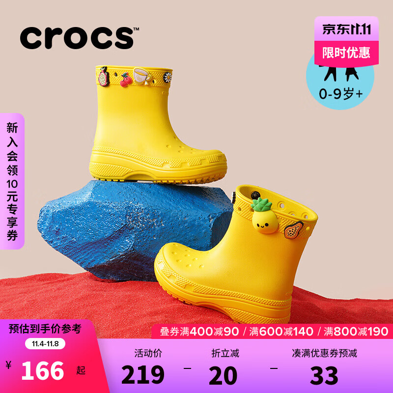 crocs卡骆驰经典儿童雨靴男女童休闲鞋|208544 向日葵-75Y(含智必星) 28(165mm)使用感如何?