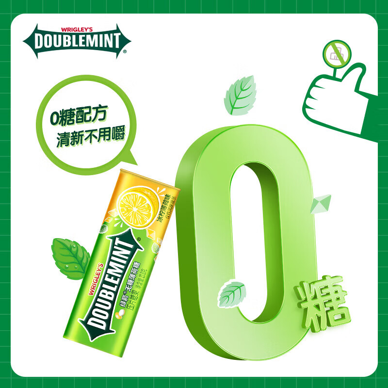 绿箭薄荷糖果口香糖强劲清凉清新口气含片零食铁盒接吻糖 [3罐]原味