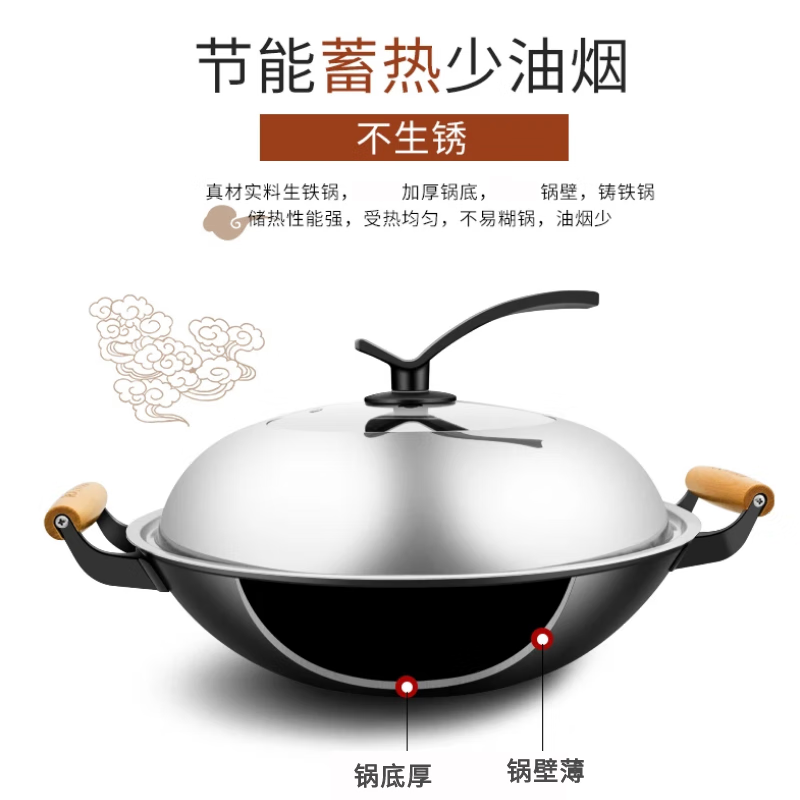 林熹记铁锅陆川生铸铁锅炒锅厨房好物家用无涂层双耳铁锅圆底不粘炒菜锅 双耳圆底 48cm (带盖铲)已开锅