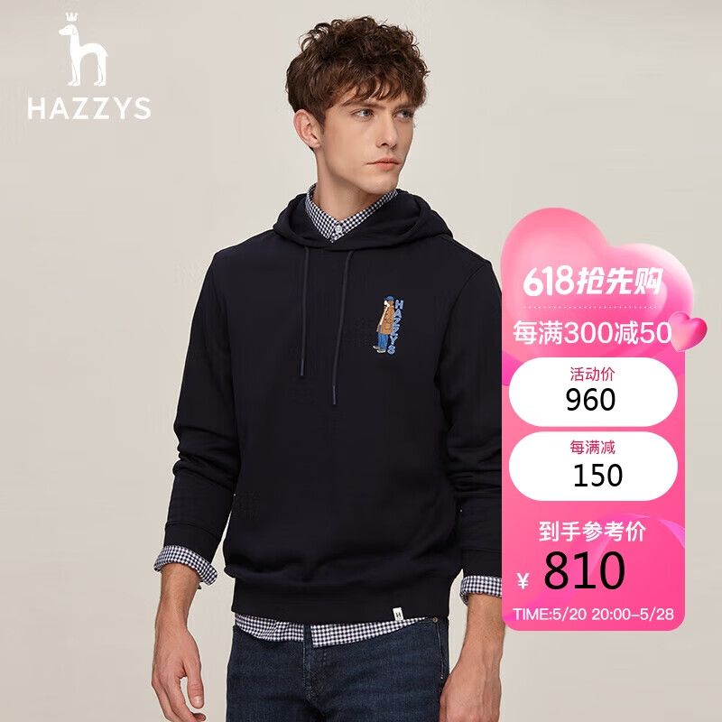 哈吉斯（HAZZYS）男装 秋季款男士上衣卡通logo休闲纯色连帽卫衣男ABTZE02CE03