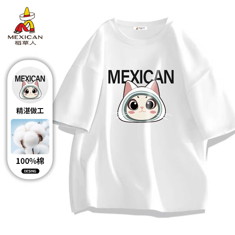 �����ˣ�MEXICAN������t���и۷��ļ��������ӡ��������������  ��ɫ M