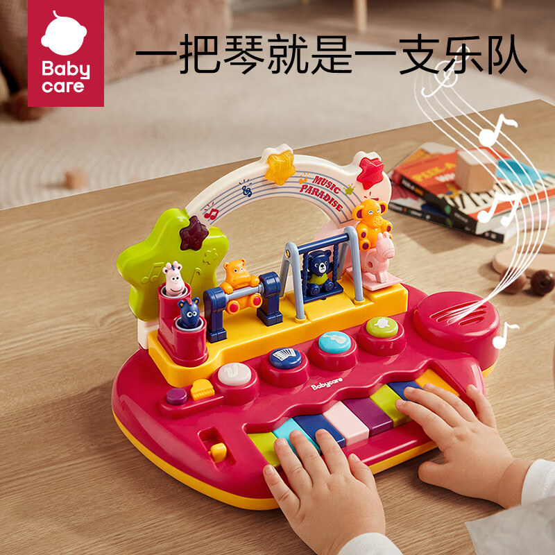babycare儿童电子琴初学可弹宝宝音乐玩具1-3岁小钢琴男女孩生日周岁礼物