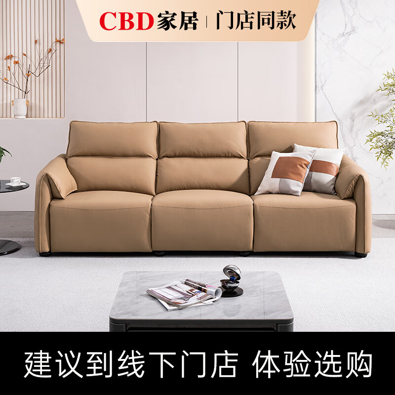 CBD门店同款 DZ03 科技皮现代简约懒人沙发 三人位 无功能-浅棕驼（BC02A）