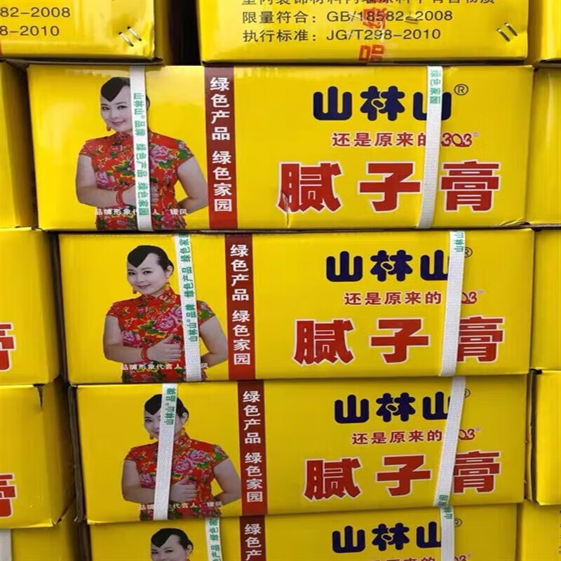 品质303腻子膏家装内墙山林山成品腻子膏室内装饰腻子粉