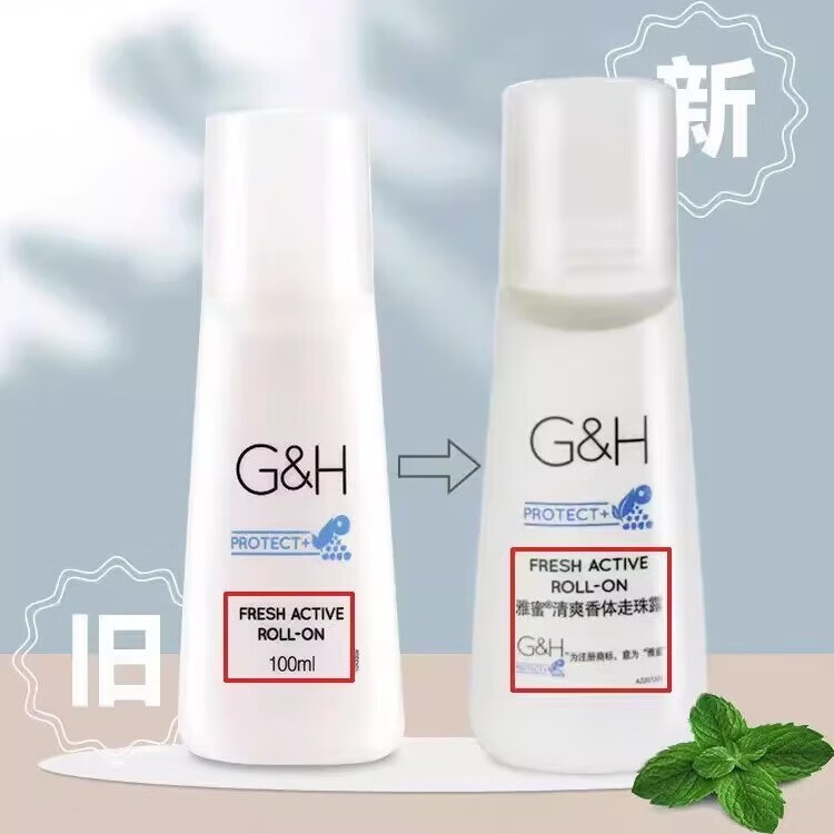 安利止汗露雅蜜清爽香体走珠止汗露走珠 （amway）老款止汗露100ml*1支