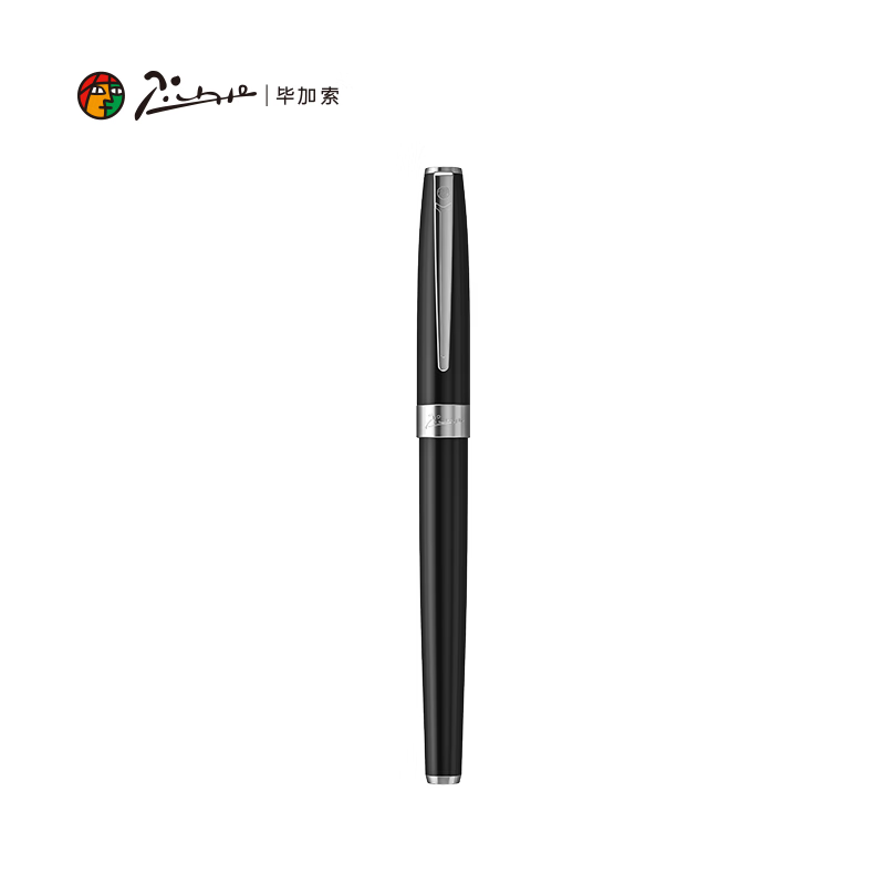 毕加索717龙腾礼盒PIMIO钢笔高端轻奢商务礼盒装钢笔签字笔学生年会新年礼物毕业礼品企业定制免费刻字 【717龙腾银夹明尖0.5mm】墨水礼盒