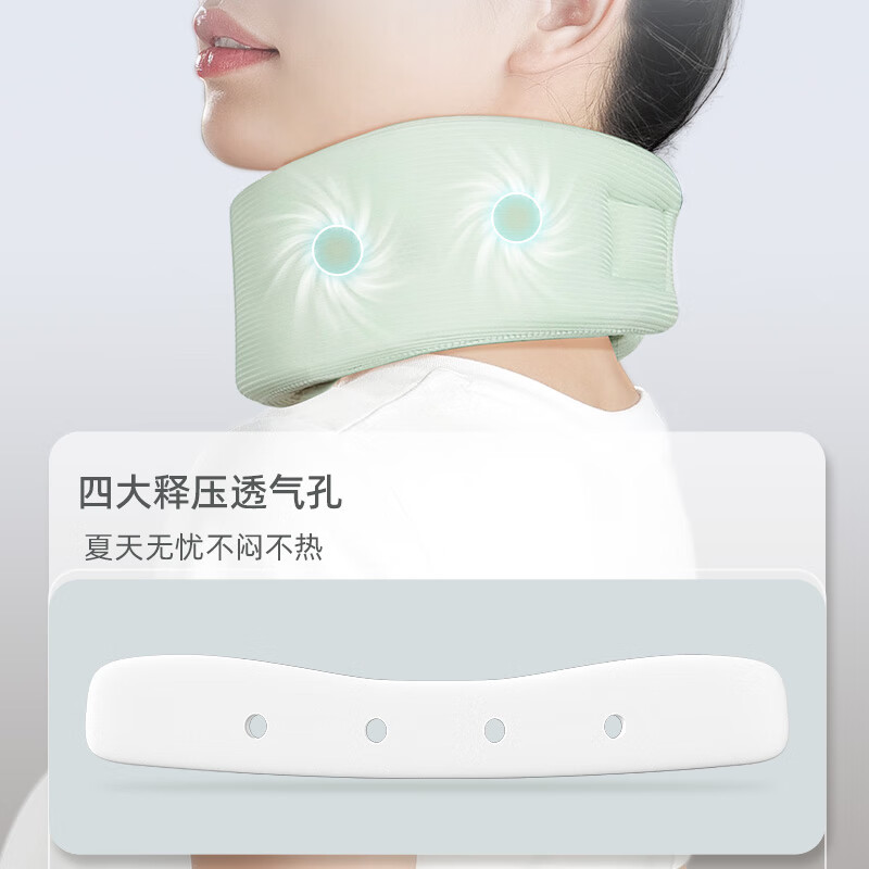 维德(WELLDAY)颈托护颈椎颈部固定护脖套脖子肩颈前倾矫正器防低头家用透气护颈带 【舒适护颈】绿色M码