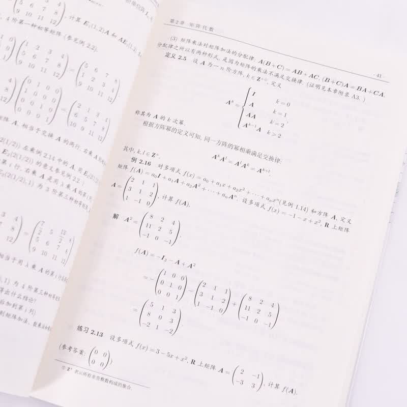 线性代数与Python解法详情图