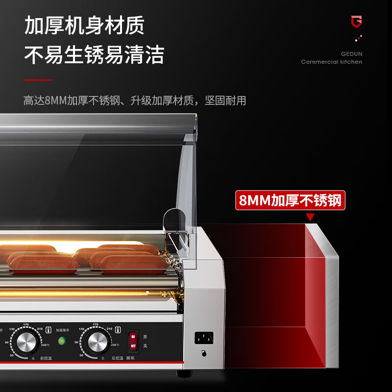 脆皮烤肠机什么品牌好？这9款爆汁神器，外酥里嫩超解馋-图片5