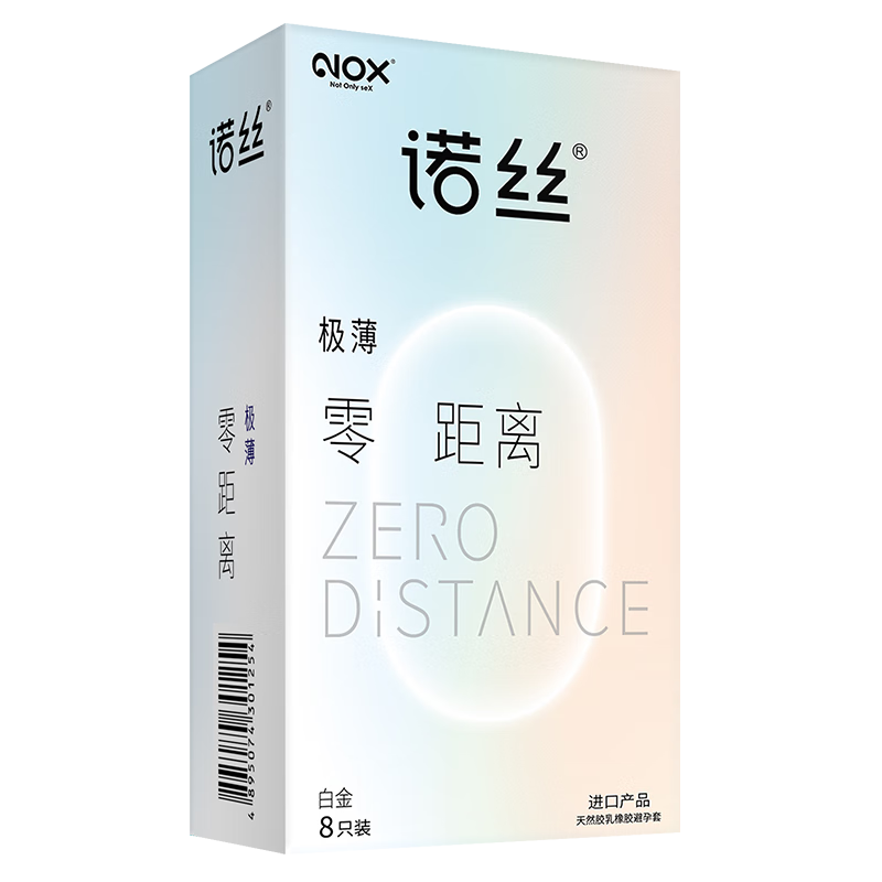 諾絲避孕套超薄0.01裸感安全套女性快潮備孕保險套成人計生情趣性用品 進(jìn)口8只精裝-超薄零感水光避孕套byt男專(zhuān)用避育套