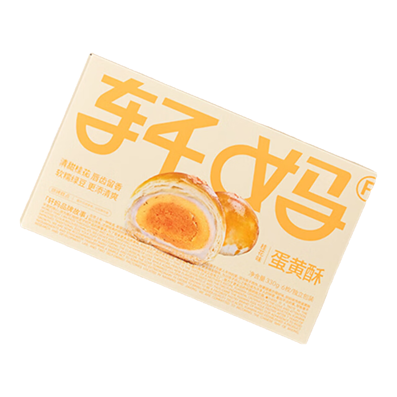 轩妈家短保桂花味蛋黄酥55g*6枚装中式糕点零食早餐源头直发包邮