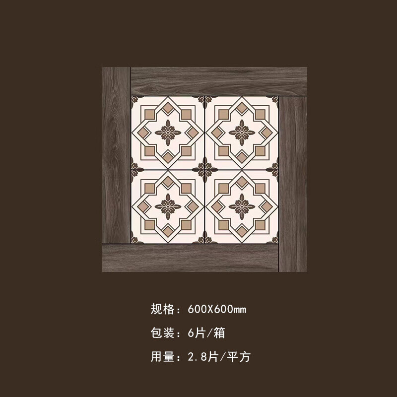 露玖熙法式復(fù)古木紋拼花磚600x600咖啡廳酒吧餐廳 1