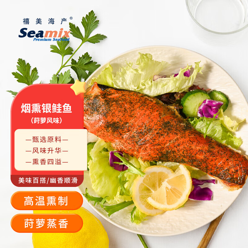 �������� ��Ѭ������(ݪ��ζ)����300g 3�̶���װ �������� �ⶳ��ʳ ��Ѭ