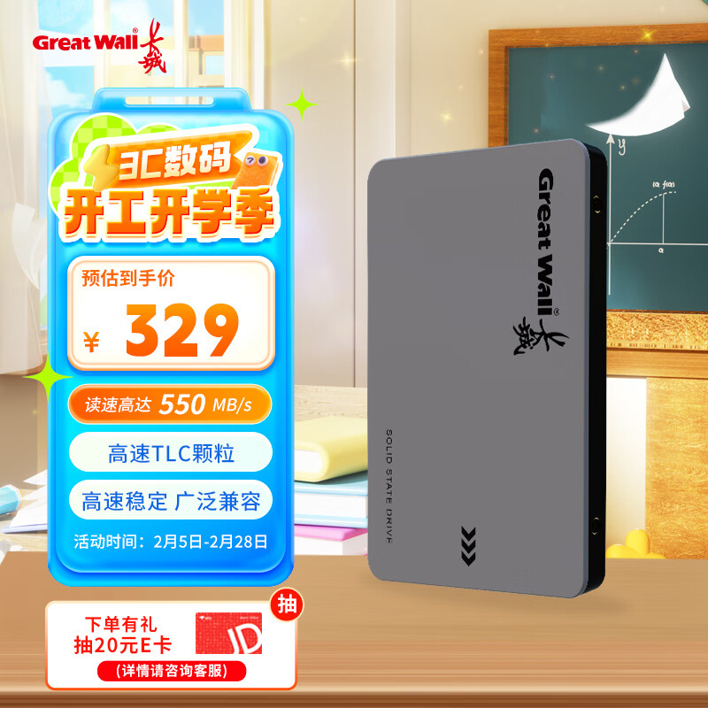 ���ǣ�Great Wall) 1TB SSD��̬Ӳ�� SATA3.0�ӿ� ����550MB/S̨ʽ��/�ʼǱ�ͨ�� GW560ϵ�� 