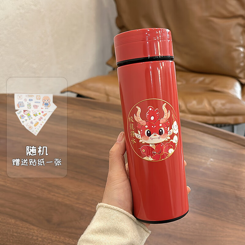 保温杯新款2024礼品杯子年会伴手礼量大可定制 蛟龙得水350ml 贴纸